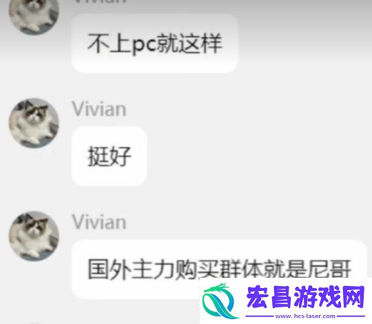失落之魂制作人回应近期争议