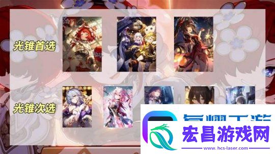 崩坏星穹铁道缇宝养成前瞻与抽取建议
