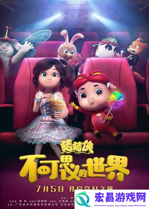 天美麻花星空电影免费