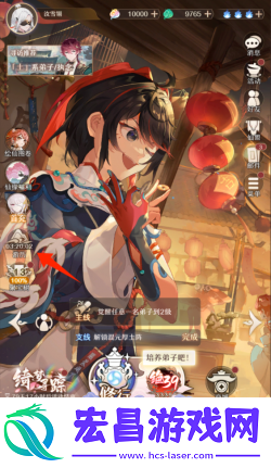铸仙之境游历系统玩法介绍