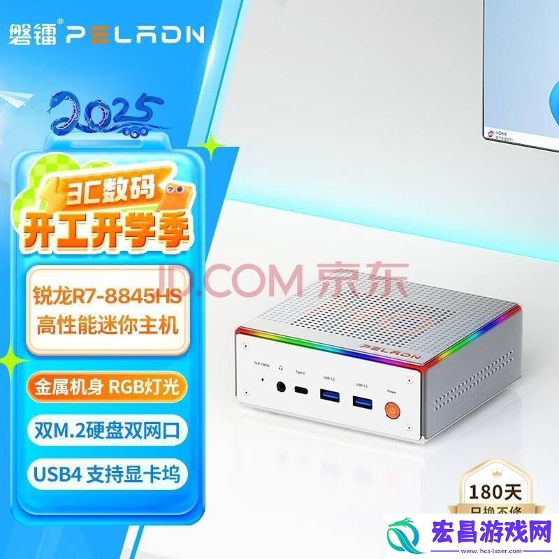 mini迷你主机