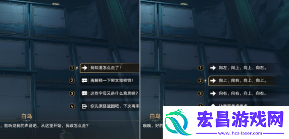 崩坏星穹铁道绳网委托成就怎么达成