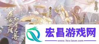 阴阳师善见边境怪物刷新点在哪里