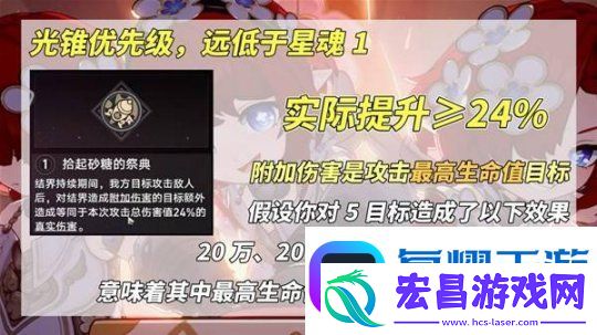 崩坏星穹铁道缇宝养成前瞻与抽取建议