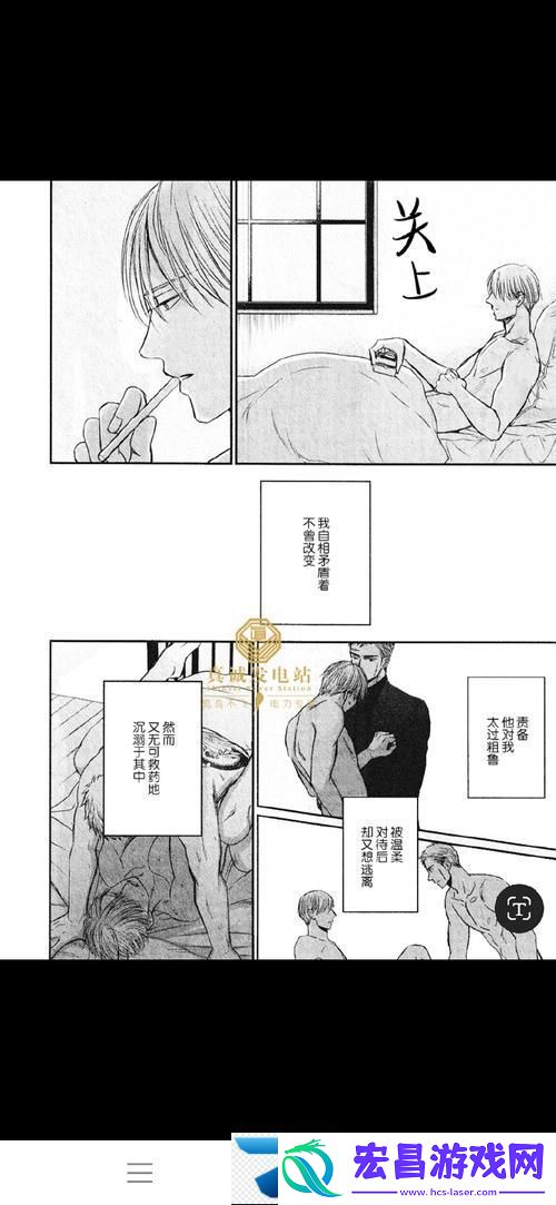 “与子敌伦刺激对白播放的优点