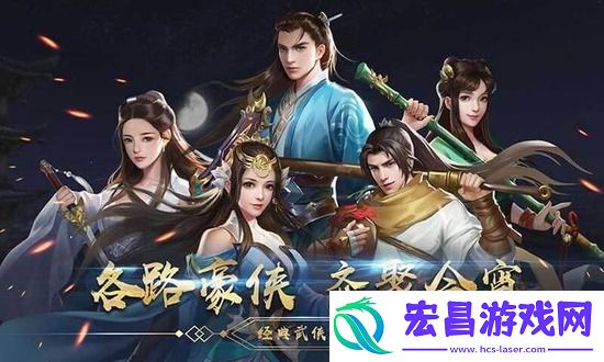 濡沫江湖长安