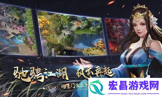 濡沫江湖长安