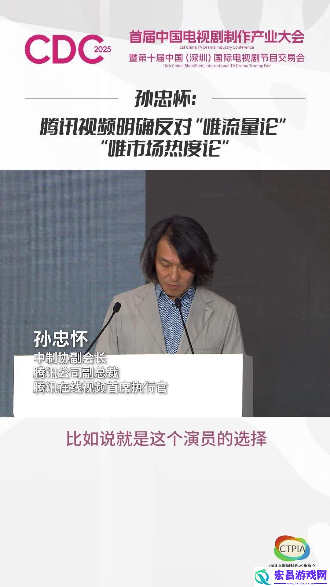 腾讯视频布局短剧市场