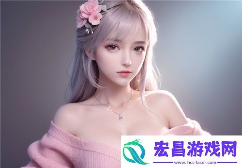 苏软软汆肉的日常系统到底是什么游戏内的日常任务和玩家互动如何提升游戏体验超级享受