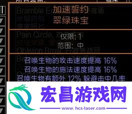 流放之路灵体BD辛迪加侦探打法攻略
