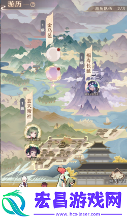 铸仙之境游历系统玩法介绍