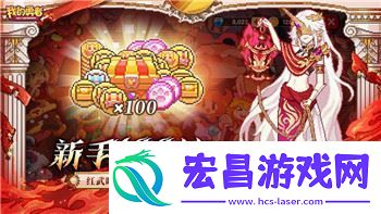 妄想山海体验服去哪申请