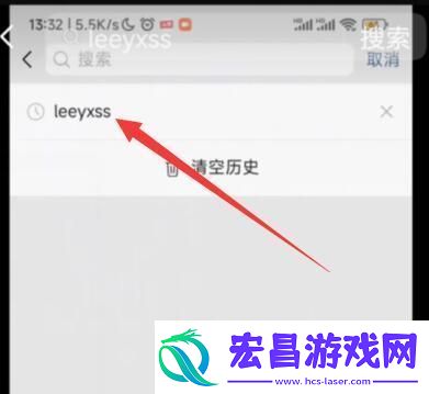 leeyxss怎么设置铃声微信leeyxss铃声设置方法