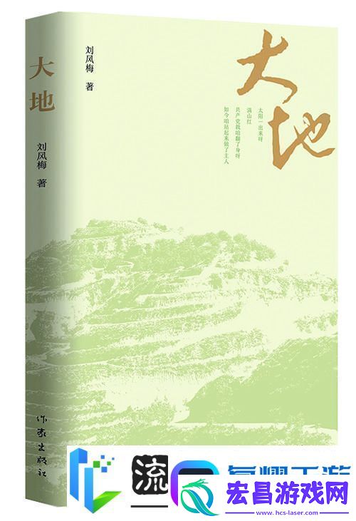 大地中文第二页免费看
