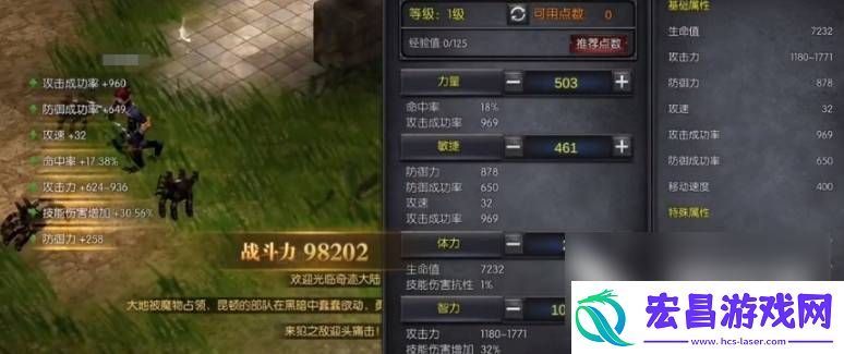 神兵奇迹魔剑士怎么加点