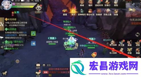 蜀山手游帮会如何创建