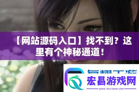 成品网站1.1.719