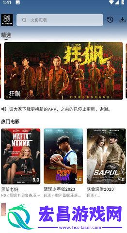 精产国品的三大产区差异
