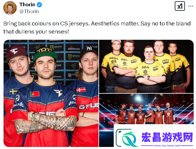 圈内人士聊Astralis新队服