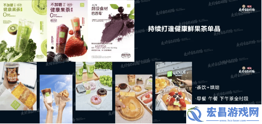 能否成为茶饮品牌破局关键