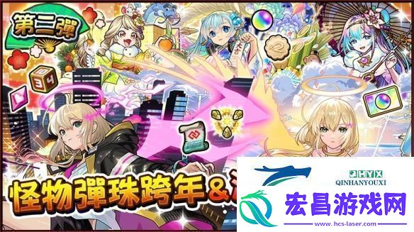 堕天之觉醒陪玩家跨年