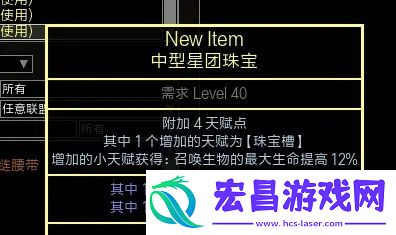 流放之路灵体BD辛迪加侦探打法攻略