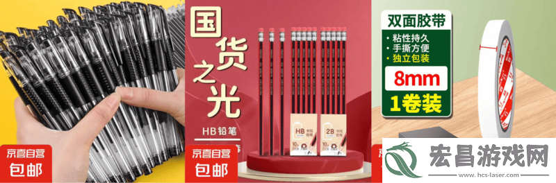 京喜自营探厂直播火爆武汉图书文教带