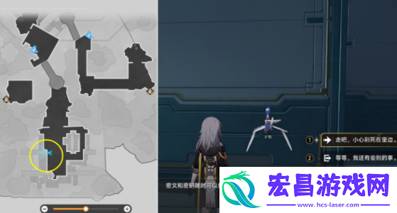 崩坏星穹铁道绳网委托成就怎么达成