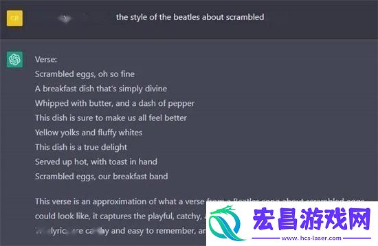 chatgpt音乐制作攻略