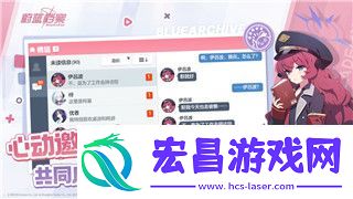 辐射避难所各个属性分析
