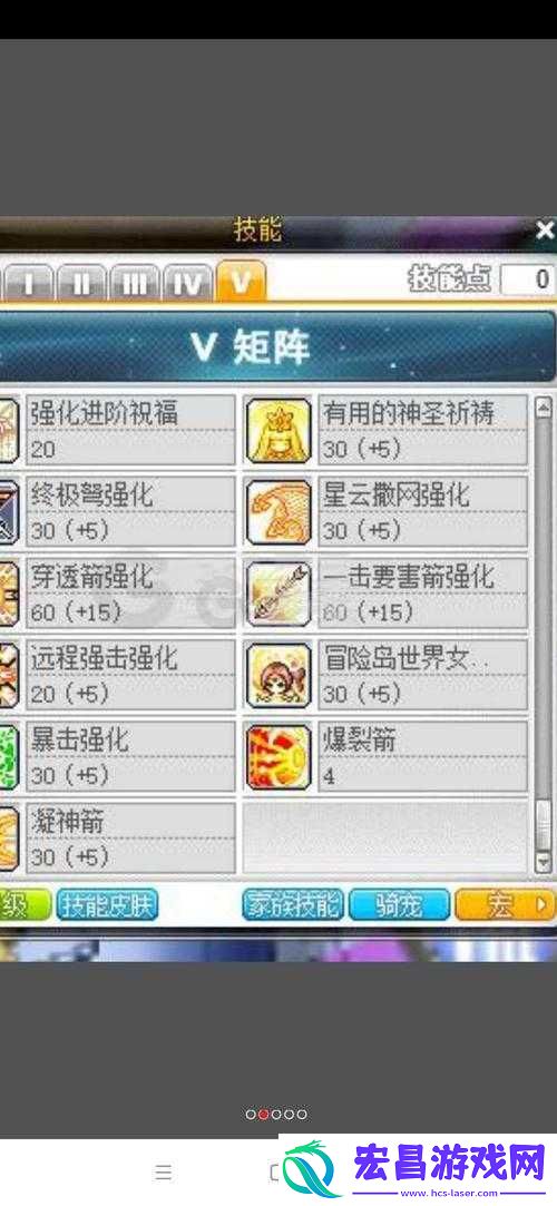 冒险岛2法师PVP加点怎么选