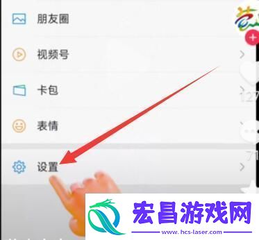 leeyxss怎么设置铃声微信leeyxss铃声设置方法