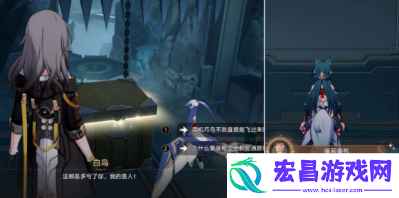 崩坏星穹铁道绳网委托成就怎么达成
