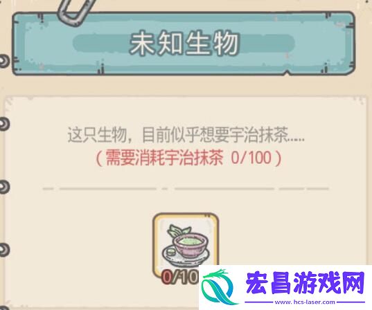 最强蜗牛宇治抹茶获得方法介绍