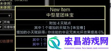 流放之路灵体BD辛迪加侦探打法攻略