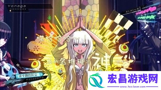 新弹丸论破v3下载