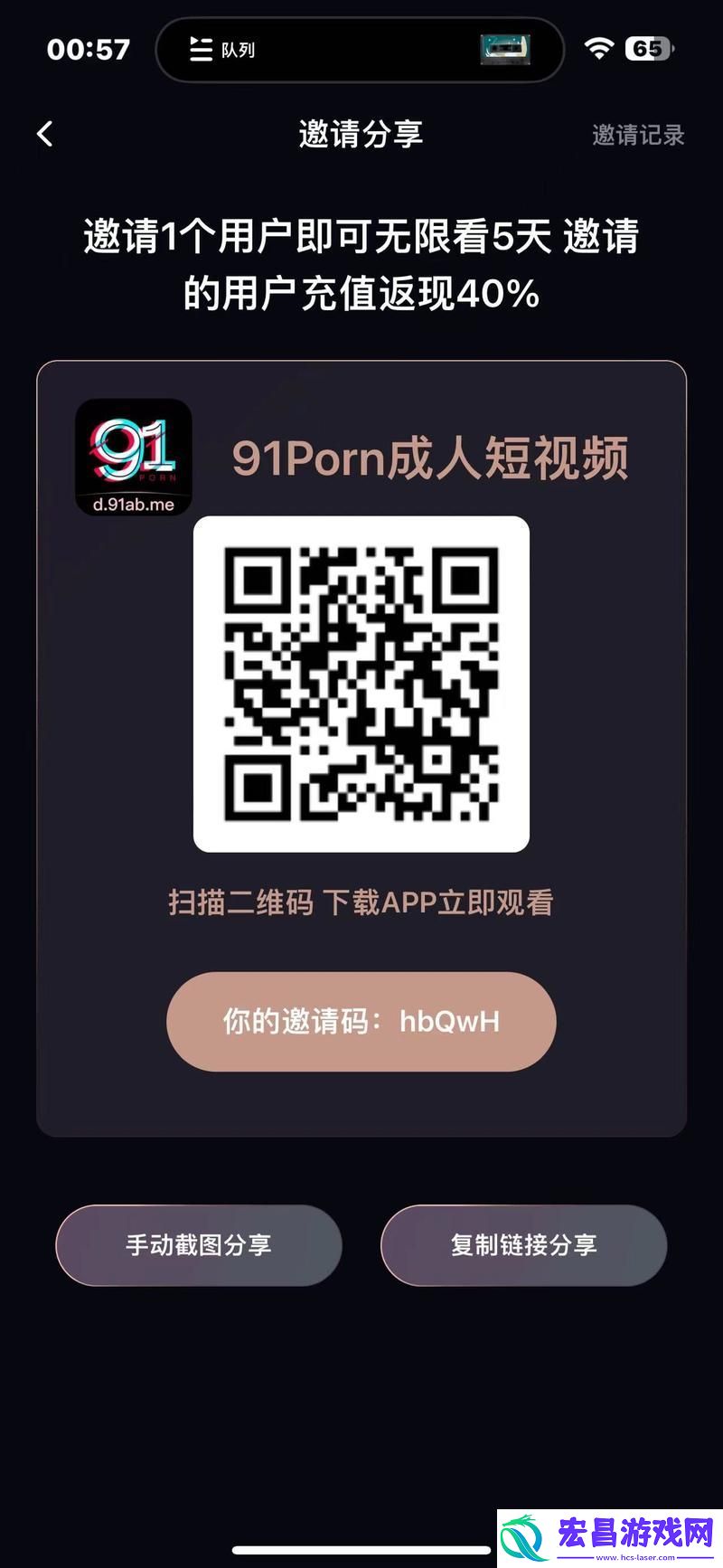 探秘“91在线无精精品秘入口”的无限魅力