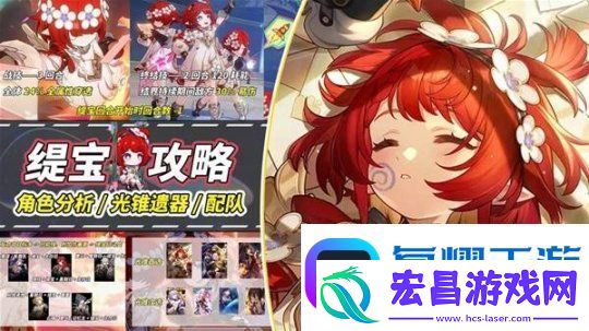 崩坏星穹铁道缇宝养成前瞻与抽取建议