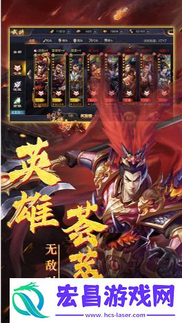 三国群英纪礼包码