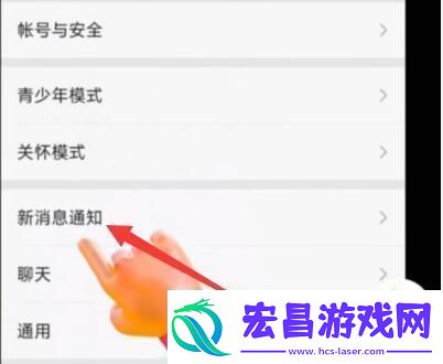 leeyxss怎么设置铃声微信leeyxss铃声设置方法