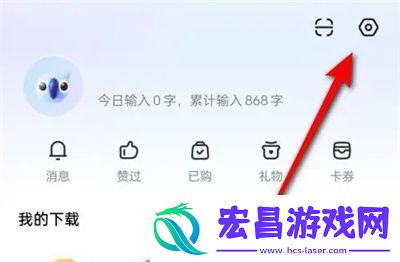 讯飞输入法如何切换基础输入讯飞输入法切换基础输入方法是什么