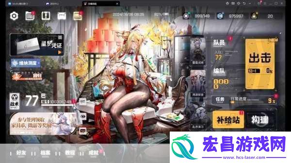 交错战线络错误别担心这里有妙招！