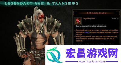 暗黑封魔录10阶战场英雄点评及技能分析