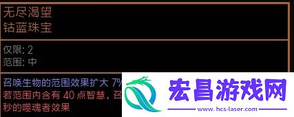 流放之路灵体BD辛迪加侦探打法攻略