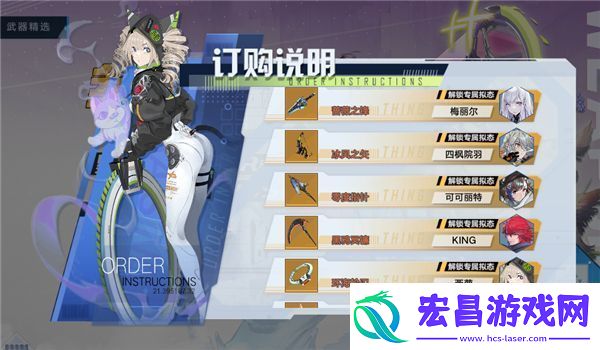 幻塔红莲刃怎么获得