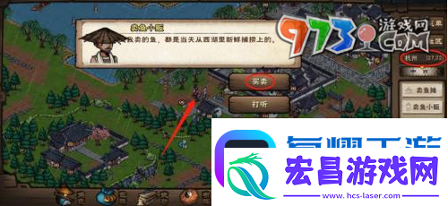 烟雨江湖鲫鱼怎么获取