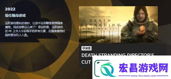 Steam年度大奖游戏名单最新