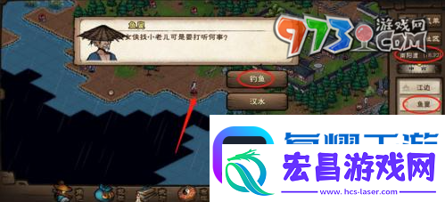 烟雨江湖鲫鱼怎么获取