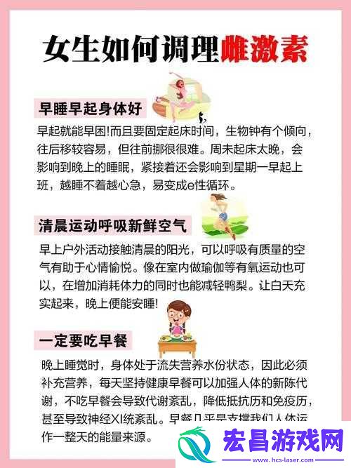 女性治疗营
