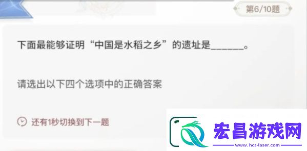 巽风答题1月8日答案